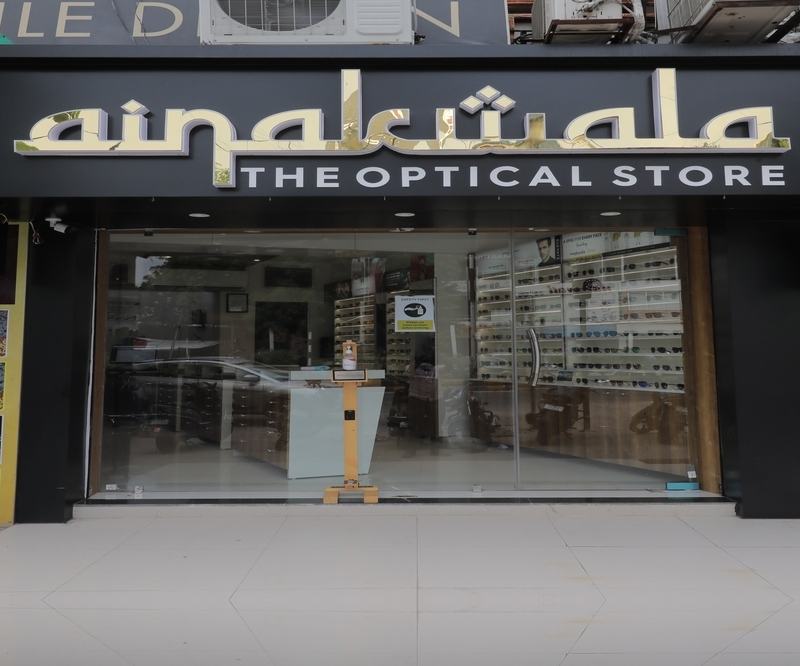 Ainakwala The Optical Store